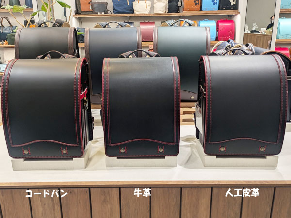 レイブラックのコードバン・牛革・人工皮革を比較