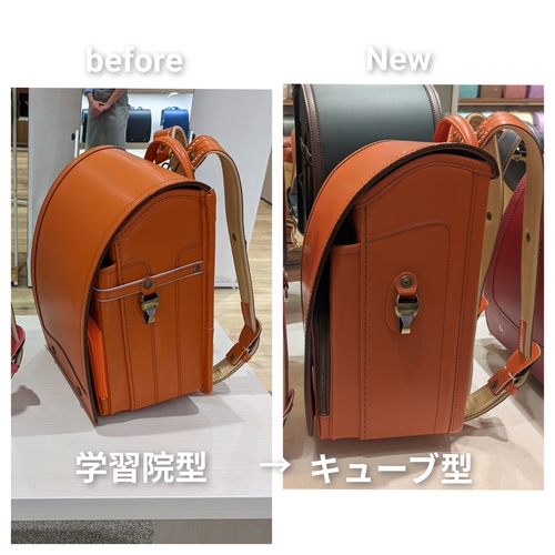 ユニの新旧比較