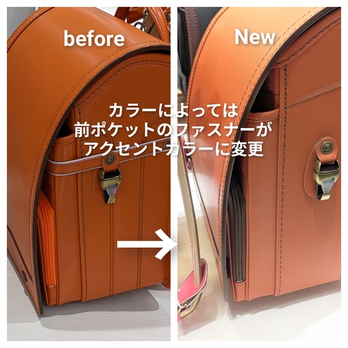 ユニのファスナーカラー