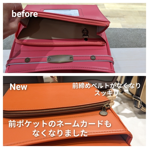 ユニの内装