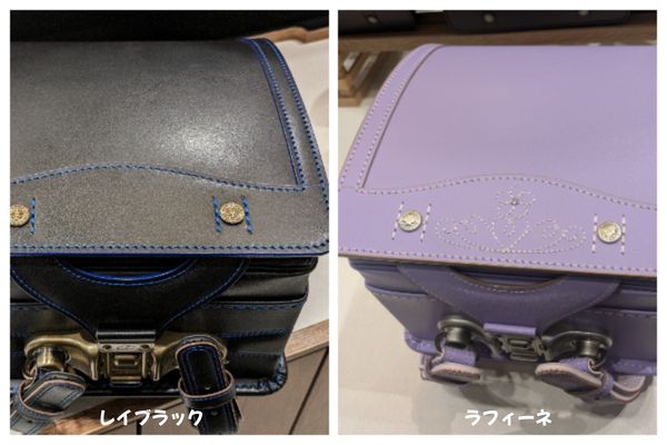 鞄工房山本のレイブラックとラフィーネ