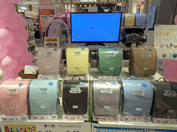 イオンのかるすぽエール