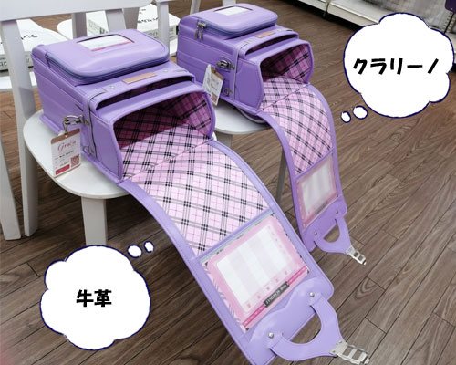 グラシア(ラベンダー)の牛革とクラリーノを比較 かぶせのハリ具合