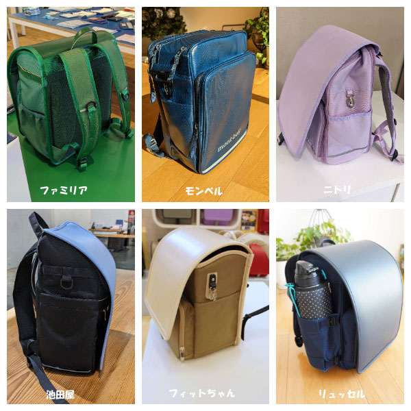 ランリュック各社(ファミリア・モンベル・ニトリ・リュッセル・フィットちゃん・池田屋)を比較した写真